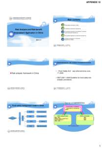 APPENDIX 15  Main contents Risk Analysis and Risk-benefit Assessment Application in China