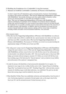 Special education / Medicine / Convention on the Rights of Persons with Disabilities / Services for the disabled / Health / Disability / Developmental disability