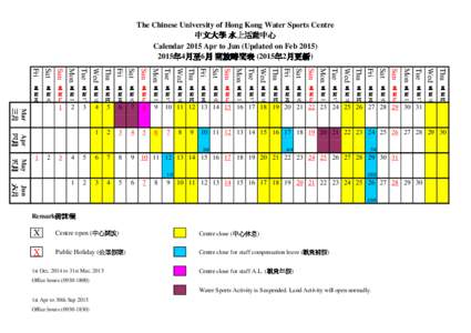 Schedule 2015(Apr-Jun)updated on Feb_2015.xls