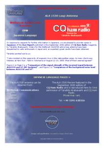 CQ HAM RADIO MAGAZINE, TOKYO, JAPAN  ALA 1530 Loop Antenna Wellbrook Active Loop Antenna Review by