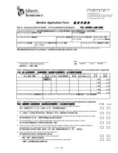 Transfer of sovereignty over Macau / Liwan District / With You / PTT Bulletin Board System