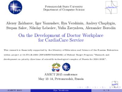 Petrozavodsk State University Department of Computer Science Alexey Zakharov, Igor Yamushev, Ilya Vershinin, Andrey Chaplygin, Stepan Salov, Nikolay Lebedev, Yulia Zavyalova, Alexander Borodin