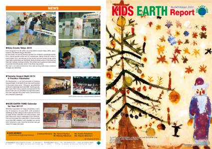 No.049 WinterNEWS ◆Kids Create Tokyo 2010 From August 27 to 29, 2010, we joined Kids Create Tokyo 2010, sponsored by the Nikkan Kogyo Shimbun.