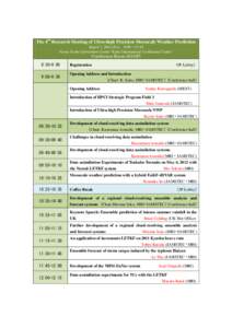 The 4th Research Meeting of Ultra-high Precision Mesoscale Weather Prediction March 7, 2014 (Fri) 9:00〜17:45 Venue: Kobe Convention Center ‘Kobe International Conference Center’ Conference Room 501(5F) 8:30-9:00