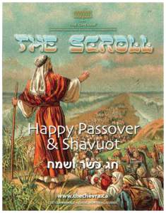 Jewish holy days / Bereavement in Judaism / Chevra kadisha / Special Shabbat / Hanukkah / Jewish holidays / Purim