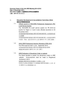 Summary Notes of the 4th ARB Meeting[removed]Date: 8 December[removed] 年度第 4 次建築師註冊管理局會議簡要 日期：2014 年 12 月 8 日  1)