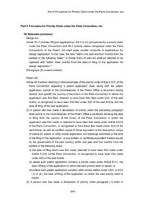 Part X Procedure for Priority Claim under the Paris Convention, etc.  Part X Procedure for Priority Claim under the Paris Convention, etc. 101 Relevant provisions Design Act Article[removed]Articles 38 (joint applications