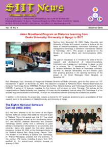 SIIT News, December 2005, Vol. 10, No. 4