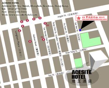 ACESITE HOTEL Address: 108 Soy Street, Mongkok, Kowloon, Hong Kong. Tel: (Fax: (W eb: www.acesitehotel.com