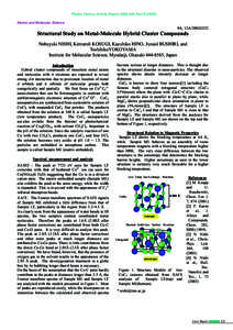 Photon Factory Activity Report 2002 #20 Part BAtomic and Molecular Science 9Α, 12A/2002G252  Structural Study on Metal-Molecule Hybrid Cluster Compounds