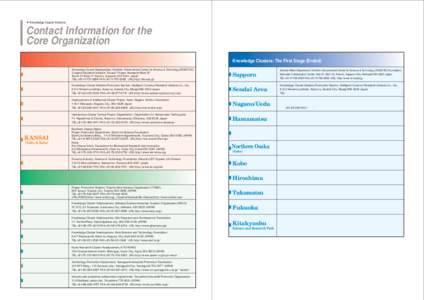 ●Knowledge Cluster Initiative  Contact Information for the Core Organization Knowledge Clusters: The Second Stage (Active)