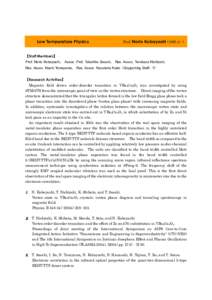 Low Temperature Physics  Prof. Norio Kobayashi[removed]~ ) 【Staff Members】 Prof. Norio Kobayashi, Assoc. Prof. Takahiko Sasaki, Res. Assoc. Terukazu Nishizaki,