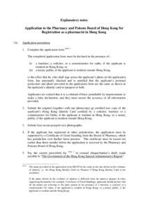 Form for Application to the Pharmacy and Poisons Board of Hong Kong for Registration as a Registered Pharmacist