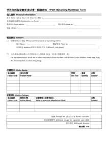 世界自然基金會香港分會—郵購表格 WWF-Hong Kong Mail Order Form 個人資料 Personal Information 姓名 Name：(先生 Mr. /小姐 Miss /女士 Mrs. ) ___________________________________________ 會員編