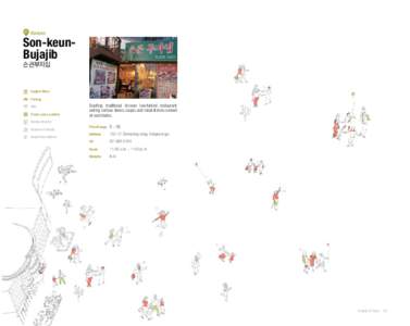 Samseong Station / COEX / Gangnam / Geography of South Korea / COEX Convention & Exhibition Center / Gangnam-gu / Seoul / Samseong-dong