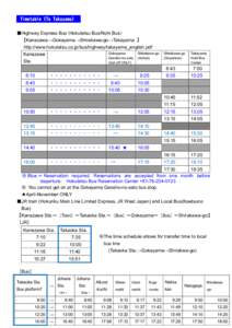 Timetable（To Takayama） ■Highway Express Bus (Hokutetsu Bus/Nohi Bus） 【Kanazawa→Gokayama→Shirakawa-go→Takayama 】 http://www.hokutetsu.co.jp/bus/highway/takayama_english.pdf Gokayama Gassho-no-sato