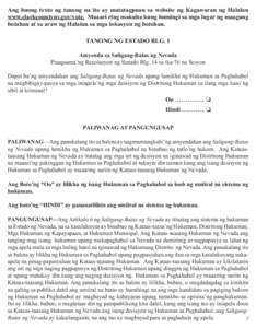 Ang buong texto ng tanong na ito ay matatagpuan sa website ng Kagawaran ng Halalan www.clarkcountynv.gov/vote. Maaari ring makuha kung humingi sa mga lugar ng maagang botahan at sa araw ng Halalan sa mga lokasyon ng boto