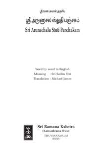 Sri Arunachala Stuti Panchakam