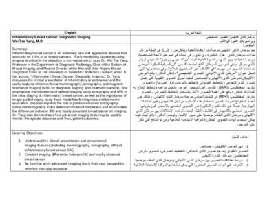 English Inflammatory Breast Cancer: Diagnostic Imaging Wei Tse Yang, M.D. Summary: Inflammatory breast cancer is an extremely rare and aggressive disease that accounts for 1-5% of all breast cancers. “Early monitoring 