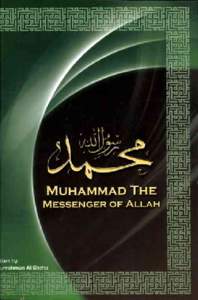 ,61+*^J ~\J.rv~ Muhammad Muhammad The Messenger of AIIah