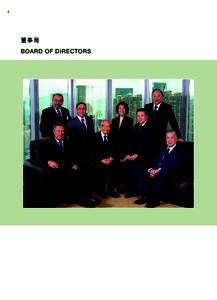 8  董事局 BOARD OF DIRECTORS  9