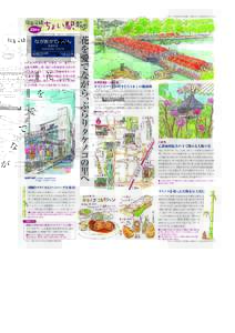 TOKK 2010年5月1日号掲載 内容はすべて発行時点のものです。  長岡天神 NAGAOKA -TENJIN  OYAMAZAKI
