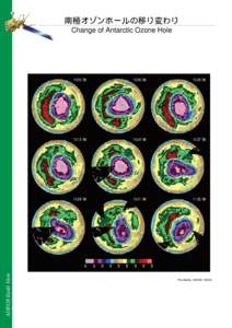 南極オゾンホールの移り変わり Change of Antarctic Ozone Hole 10.03.’[removed].’96