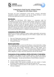 社會福利署 Social Welfare Department Comprehensive Social Security Assistance Scheme The Support for Self-reliance Scheme Encourages and assists Comprehensive Social Security Assistance able-bodied