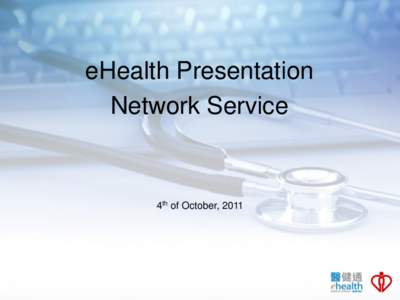 eHealth Presentation Network Service 4th of October, 2011  HA Wide Area Network