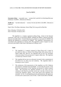 ([removed]VOLUME 27 INLAND REVENUE BOARD OF REVIEW DECISIONS  Case No. D45/12 Extension of time – reasonable cause – sections[removed]and 66(1A) of the Inland Revenue Ordinance (‘the IRO’). [Decision in Chinese]