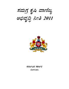 ¸ÀªÀÄUÀæ PÀÈ¶ ªÁtÂdå C©üªÀÈ¢Þ ¤Ãw 2011 PÀ£ÁðlPÀ ¸ÀPÁðgÀ ¨ÉAUÀ¼ÀÆgÀÄ