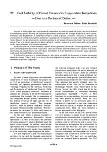 22 Civil Liability of Patent Owners for Inoperative Inventions ― Due to a Technical Defect ― Research Fellow: Raita Imanishi In order to make Japan more internationally competitive, we need to promote the proper use 