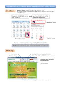 Microsoft PowerPoint - DVD133_instructions.ppt [互換モード]