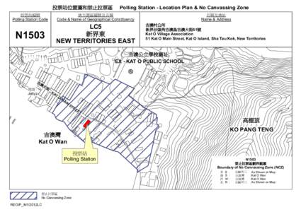 Polling Station - Location Plan & No Canvassing Zone  ‫ދ‬ปీᒳᇆ Polling Station Code  ‫ֱچ‬ᙇ೴ᒳᇆ֗‫ټ‬ጠ