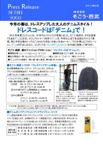 Press Release  ２０１３年２月 ２０１５年２月 ２０１３年２月