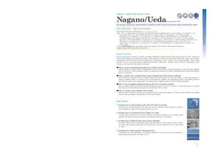 Toyama/Takaoka  Nagano / Ueda Smart Device Cluster Life Sciences