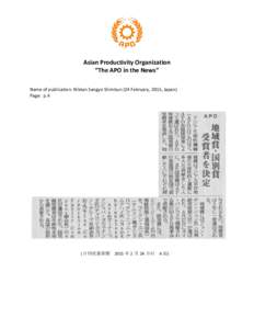 Asian Productivity Organization “The APO in the News” Name of publication: Nikkan Sangyo Shimbun (24 February, 2015, Japan) Page: p.4  (日刊産業新聞