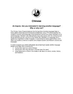 Chinese An Inquiry: Are you interested in learning another language? Why or why not? The Primary Years Program believes that the learning of another language helps to foster global citizenship and international-mindednes