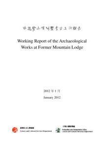 前總督山頂別墅考古工作報告 Working Report of the Archaeological Works at Former Mountain Lodge 2012 年 1 月 January 2012