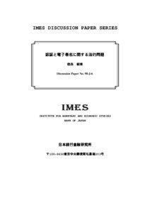 IMES DISCUSSION PAPER SERIES  Discussion Paper No. 98-J-6