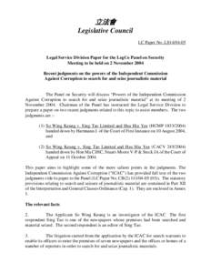 立法會 Legislative Council LC Paper No. LS14[removed]Legal Service Division Paper for the LegCo Panel on Security Meeting to be held on 2 November 2004