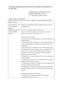 Corporation obtaining approval, the name of its representative, and the address of its main office National Institute of Agrobiological Sciences Hirohiko HIROCHIKA, President[removed]Kannondai, Tsukuba, Ibaraki Approved Ty
