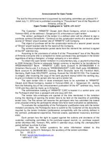 Announcement for Open Tender  The text for this announcement is approved by evaluating committee per protocol N 1 dated July 11, 2012 and is published according to “Procurement” law of the Republic of Armenia, articl