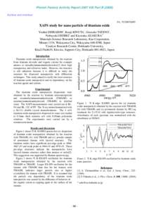 Photon Factory Activity Report 2007 #25 Part BSurface and Interface 9A, 7C/2007G095  XAFS study for nano particle of titanium oxide