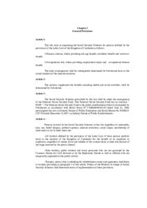 Chapter I General Provisions Article 1This law aims at organizing the Social Security Schemes for persons defined by the provisions of the Labor Law of the Kingdom of Cambodia as follows: 1-Pension scheme, where providin