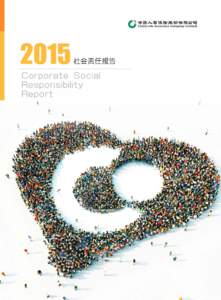 2015  Corporate Social Responsibility 社会责任报告 Report