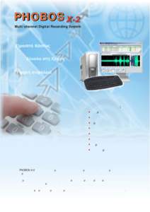 PHOBOS X-2 Multi channel Digital Recording System Ιδανική λύση για: Χρηµατιστηριακές εταιρείες Ασφαλιστικές εταιρίες