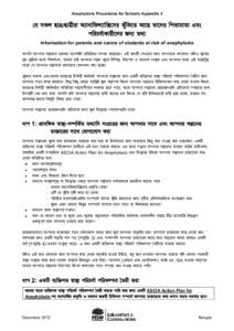 Microsoft Word - bengali_Information for parents and carers_Appendix 2.doc