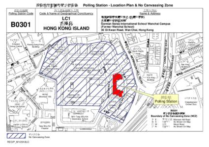 Polling Station - Location Plan & No Canvassing Zone  ^ ET RE