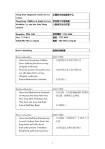 Service Boundaries of Hin Tin Family Services Centre